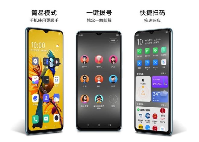 中兴远航41参数配置14GB+256GB+NFC仅699元(图4)