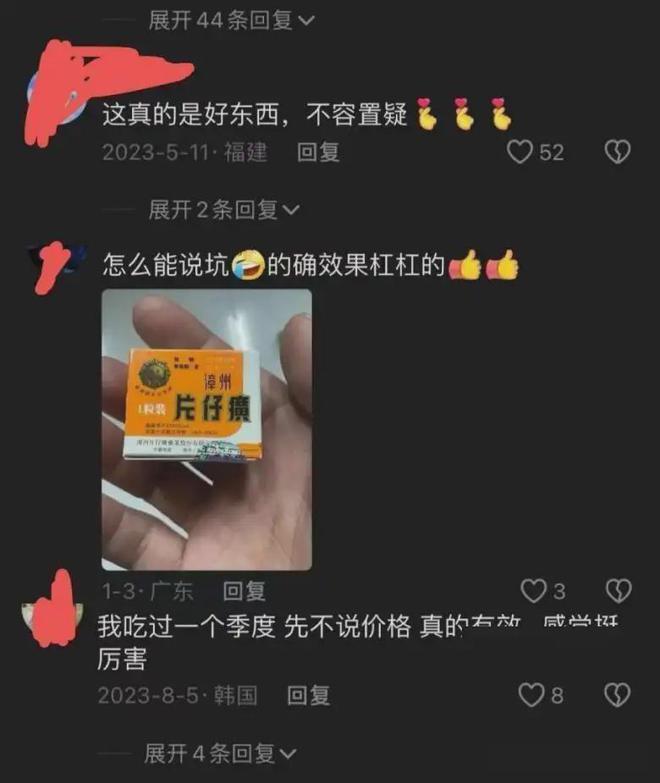 千亿巨头陨落了！曾被炒到1500一粒如今跌至400资本收割惨败(图16)