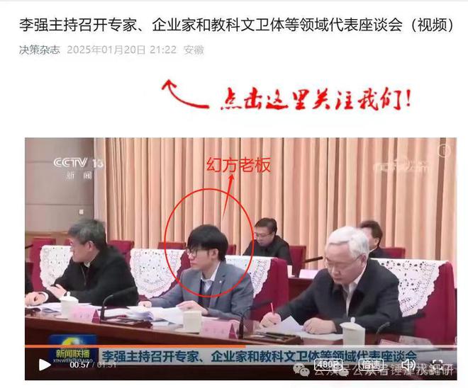 仅仅间隔36小时Deepseek商标在美国就被抢注！梁文锋被校友背刺(图6)