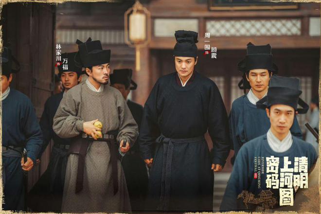 《清密》确有第二部主角阵容发生改变赵不尤之后再现“一绝”(图4)