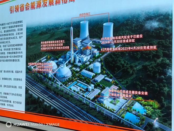 改善济南电源结构!长清这项重大民生工程助推“双碳”落地(图2)