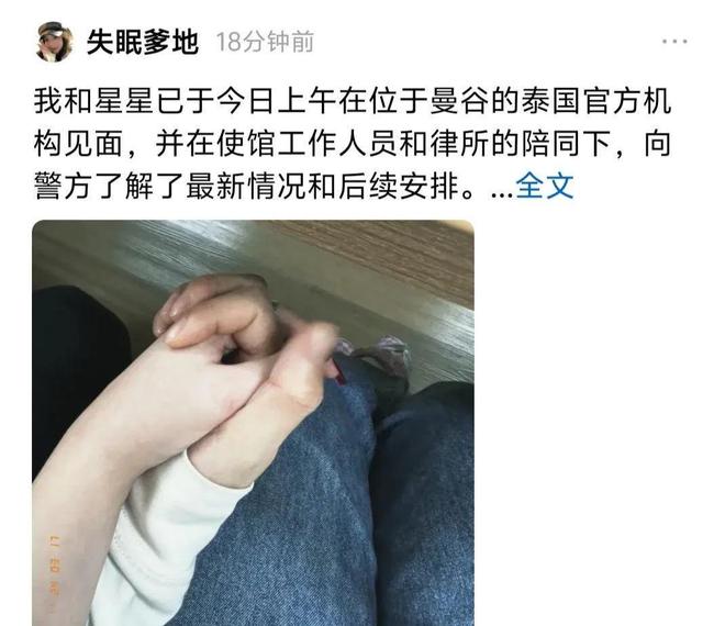 女友和演员王星已经见面晒二人牵手照附文：爱能战胜一切(图2)