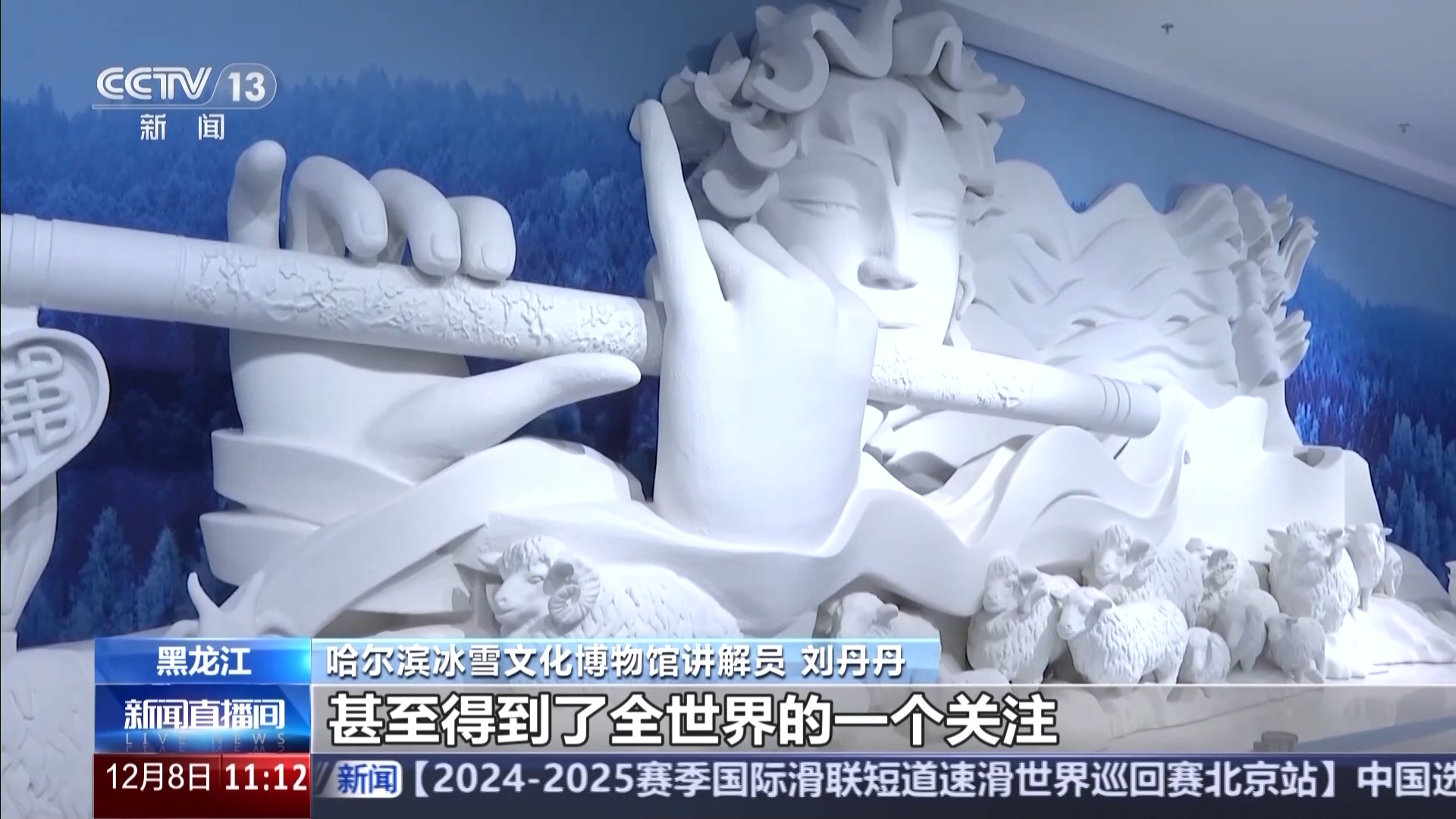 哈尔滨“冰雪节”的起源是什么？这些照片带你看(图2)