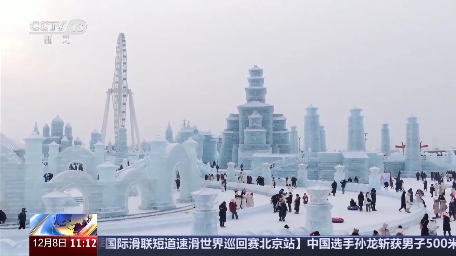 哈尔滨“冰雪节”的起源是什么？这些照片带你看(图3)