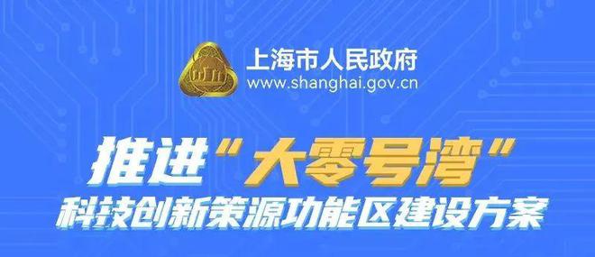 大华星曜-上海(大华星曜)网站-最新房价(图8)