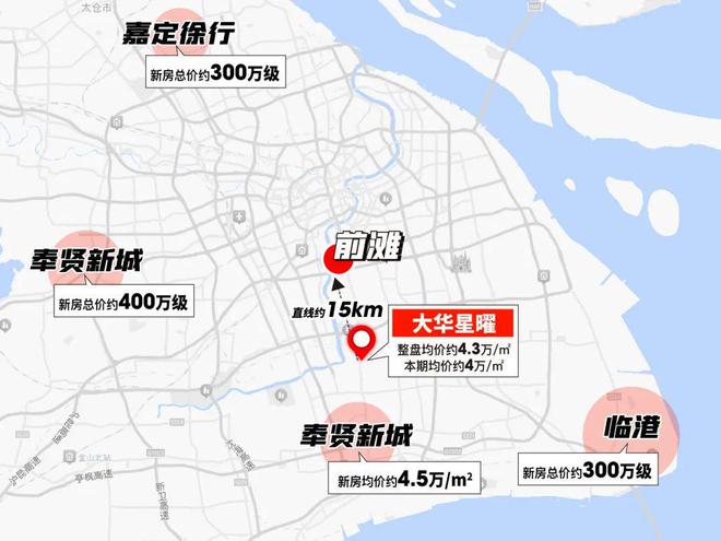 大华星曜-上海(大华星曜)网站-最新房价(图13)