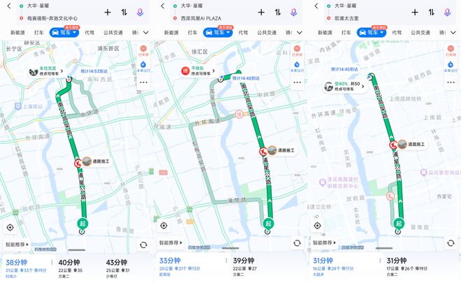 大华星曜-上海(大华星曜)网站-最新房价(图16)