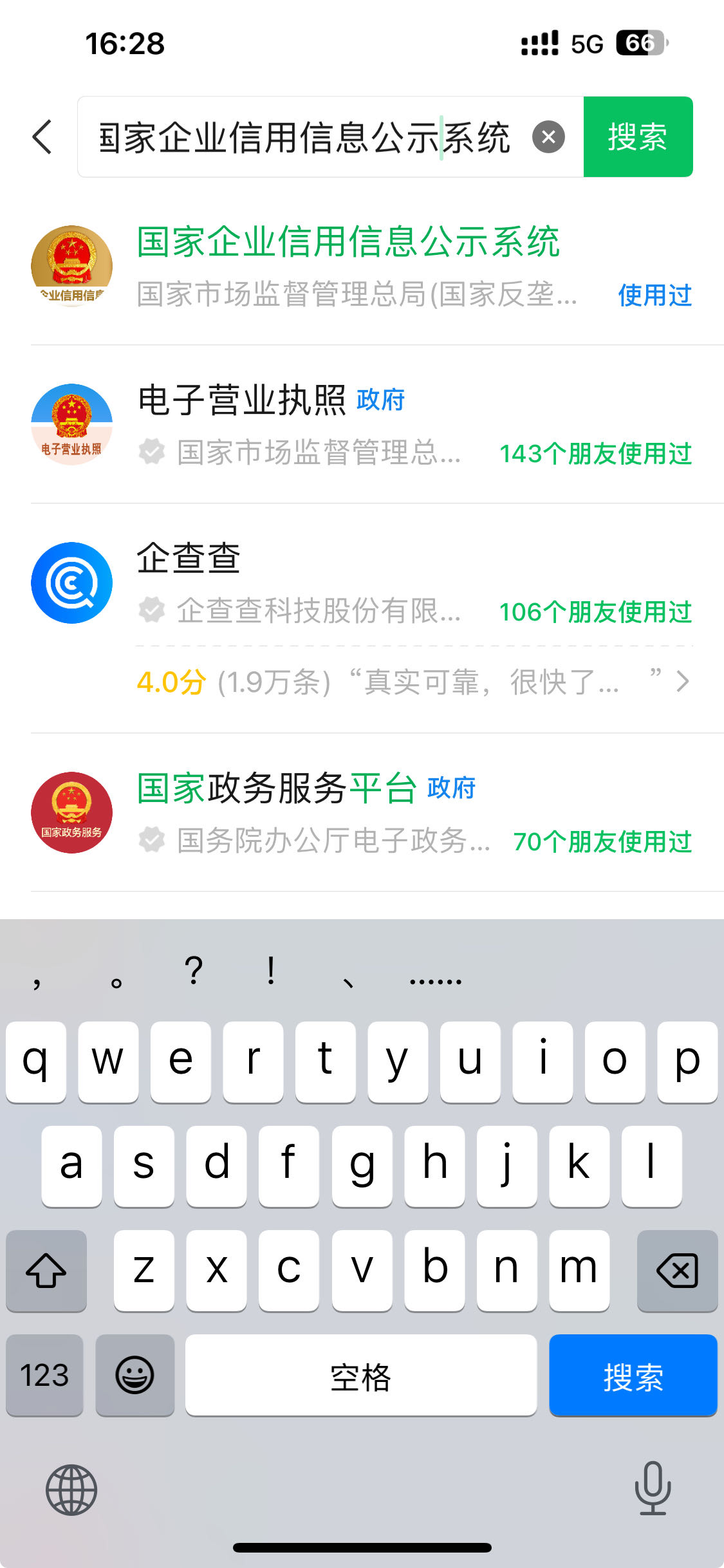 辽宁省市场监管局提示：是时候该年报了！(图2)