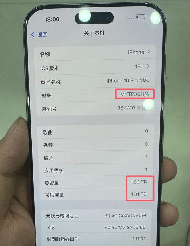 花高价买到iPhone16ProMax扩容机！网友已哭晕在厕所！(图2)