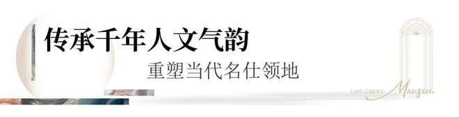 2025（广州城投东园公馆）售楼处-网站欢迎您-广州房天下(图3)