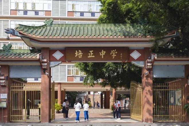 2025（广州城投东园公馆）售楼处-网站欢迎您-广州房天下(图6)