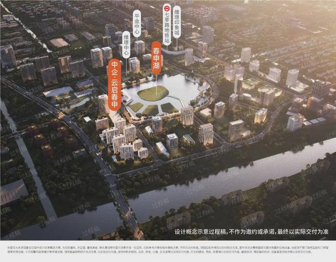 【中企云启春申】网站中企云启春申售楼处在哪里有折扣吗(图11)