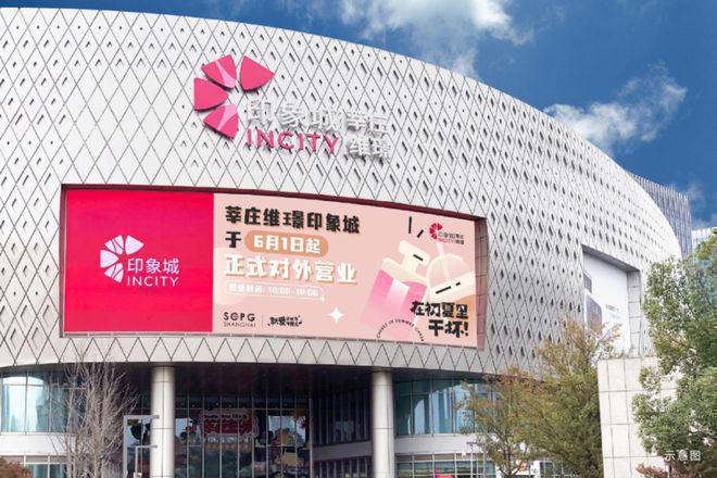 【中企云启春申】网站中企云启春申售楼处在哪里有折扣吗(图14)