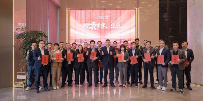 美博集团2025年经营管理年会余方文称要一起“泵”未来(图7)