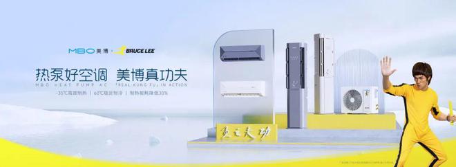 美博集团2025年经营管理年会余方文称要一起“泵”未来(图4)