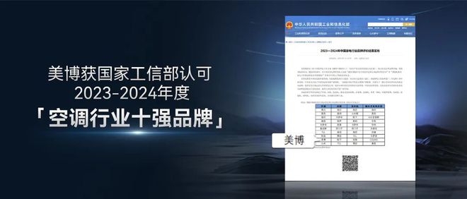 美博集团2025年经营管理年会余方文称要一起“泵”未来(图5)