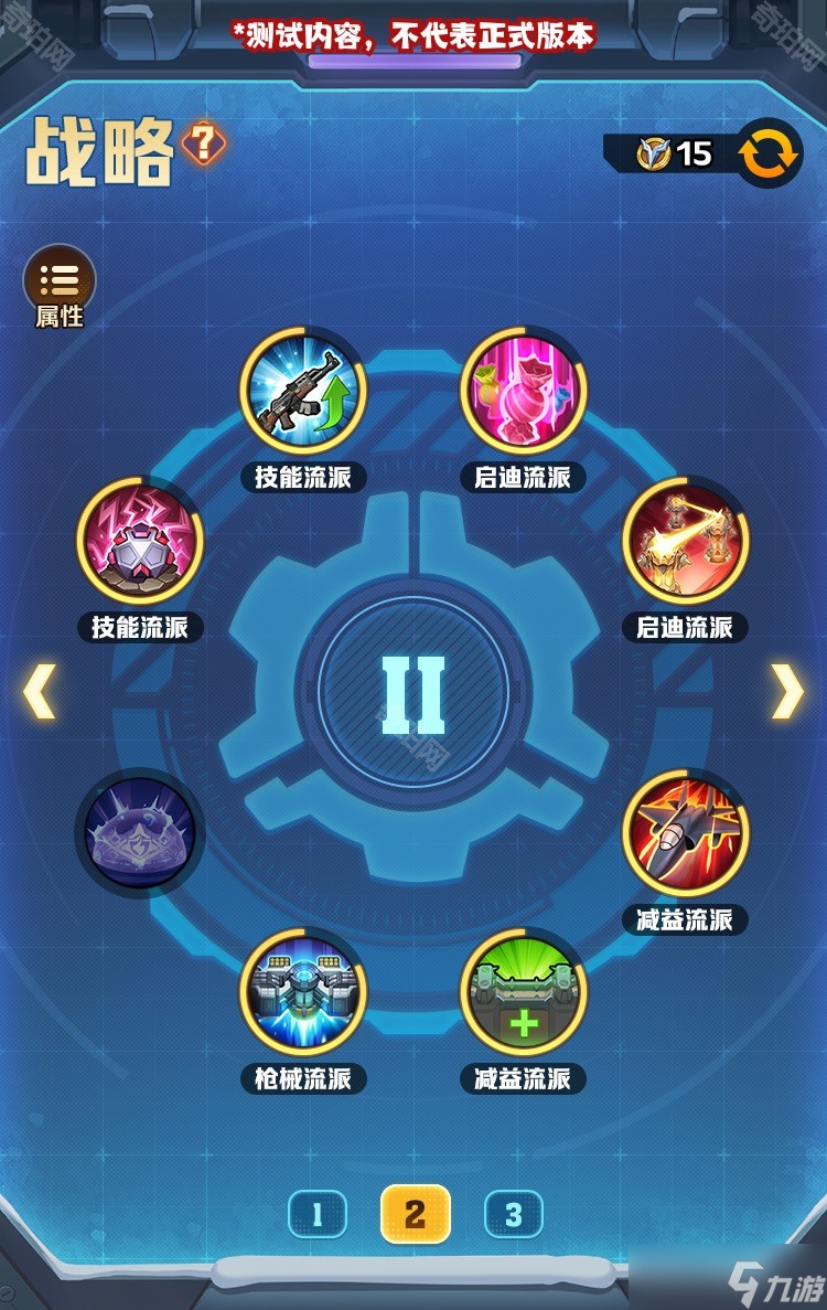 向僵尸开炮全新赛季S2无尽寒冬活动内容介绍(图2)