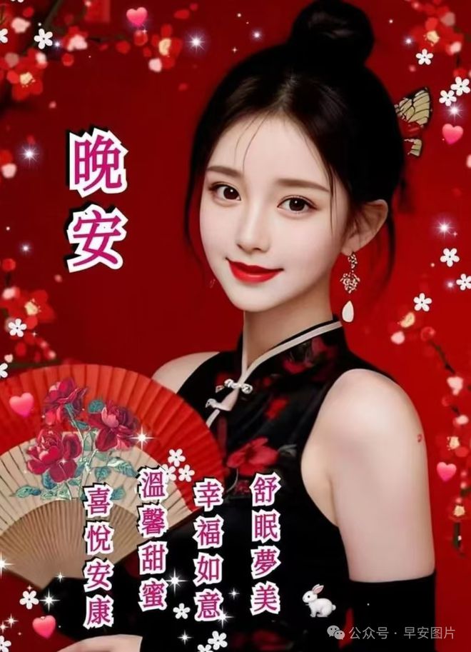 2025年1月14日-周二早上好祝福语图片大全(图10)