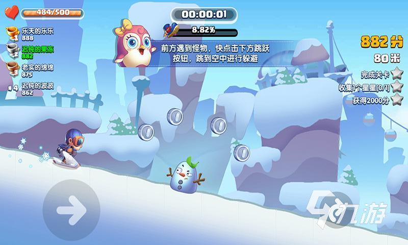 2025有趣的滑雪手游是哪些新颖的滑雪游戏盘点(图5)
