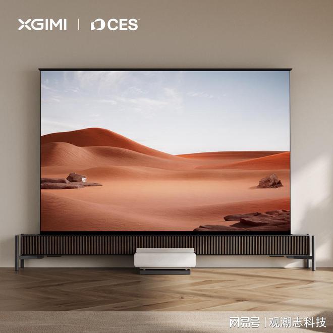 极米携全新概念巨幕影院XGIMIAscend亮相CES2025(图2)