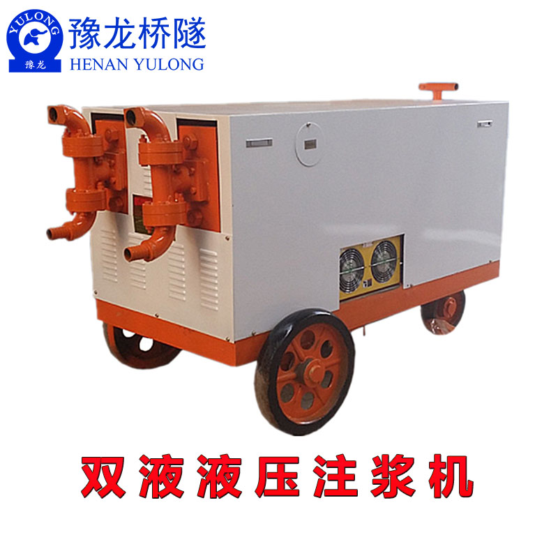 双液压注浆泵型号(图3)