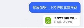 军费黑洞：明代财政军事化与帝国崩溃的螺旋互杀(图3)