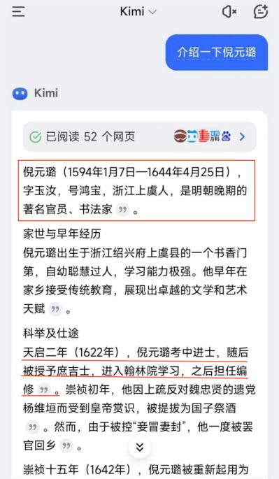 军费黑洞：明代财政军事化与帝国崩溃的螺旋互杀(图2)