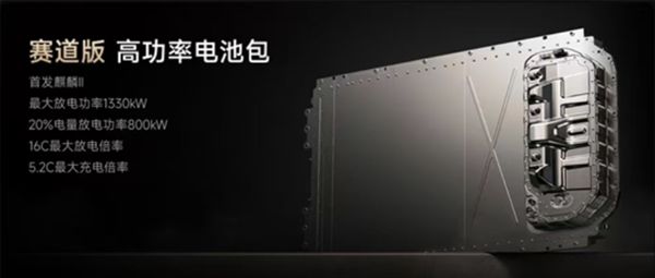 10分钟大定6900台雷军又让友商睡不着了！(图4)