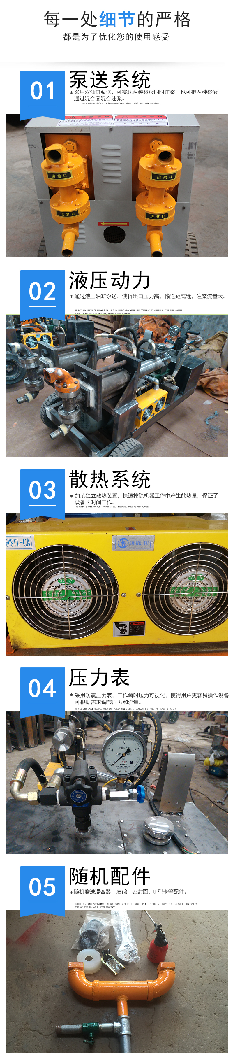 注浆灌浆泵注浆泵小型泵价格、电话、图片(图2)