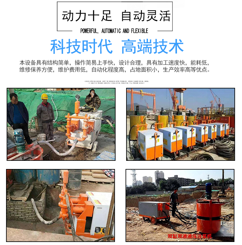 注浆灌浆泵注浆泵小型泵价格、电话、图片(图3)