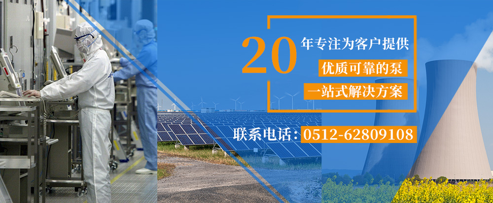 进口双螺杆泵的主要优点(图2)