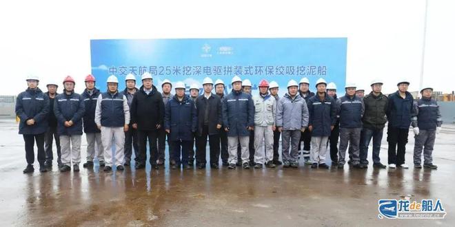 国内首艘全电驱拼装式深水绞吸挖泥船下水(图1)
