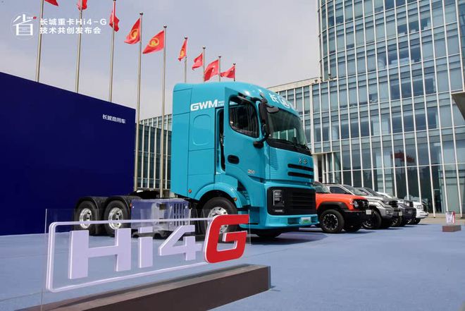 新能源重卡革命：从长城Hi4G技术看中国重卡产业未来(图3)