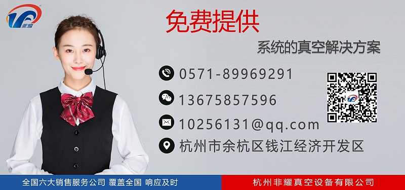 纯干货干式螺杆真空泵的工作原理及结构图【非耀】(图3)
