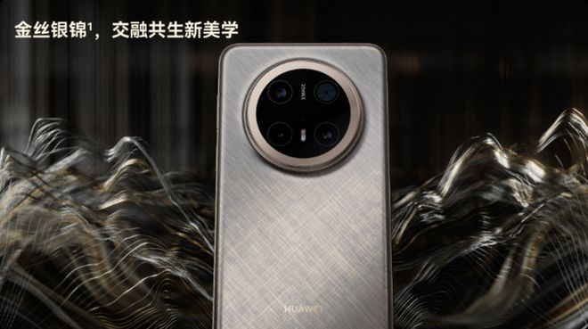 为什么华为的很多手机在都不标明芯片型号了？会影响购买吗？(图3)