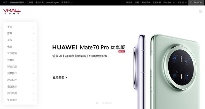 为什么华为的很多手机在都不标明芯片型号了？会影响购买吗？(图2)
