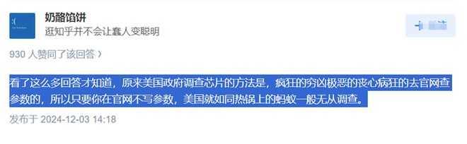 为什么华为的很多手机在都不标明芯片型号了？会影响购买吗？(图4)