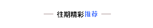 抢占先端医疗新赛道！IARO国际研讨会欢迎交流晚宴赞助席位火热招募中(图7)