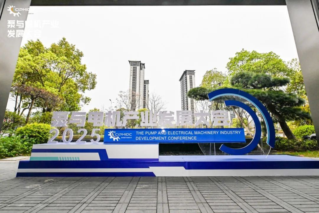 利欧泵业亮相浙江泵与电机展以永磁科技驱动智泵未来！(图2)