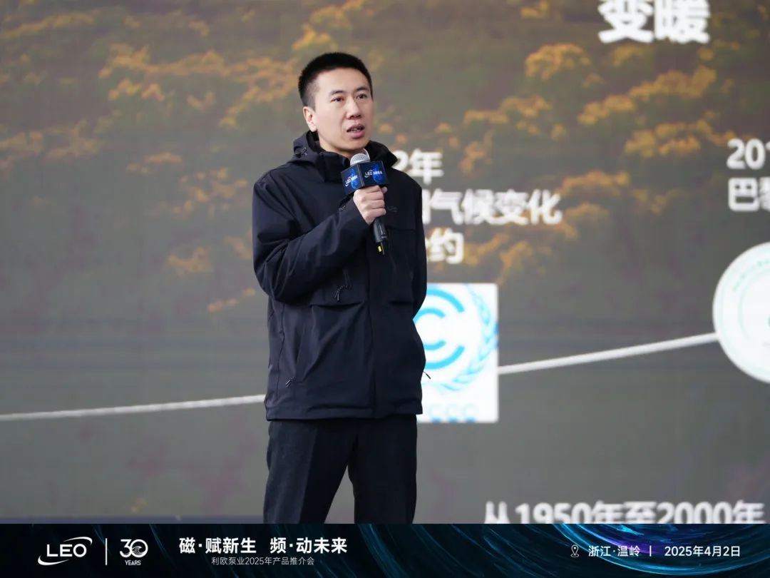 利欧泵业亮相浙江泵与电机展以永磁科技驱动智泵未来！(图6)