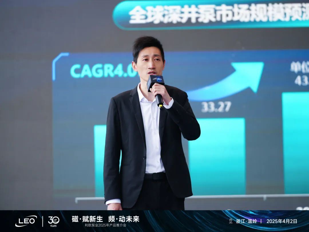 利欧泵业亮相浙江泵与电机展以永磁科技驱动智泵未来！(图7)