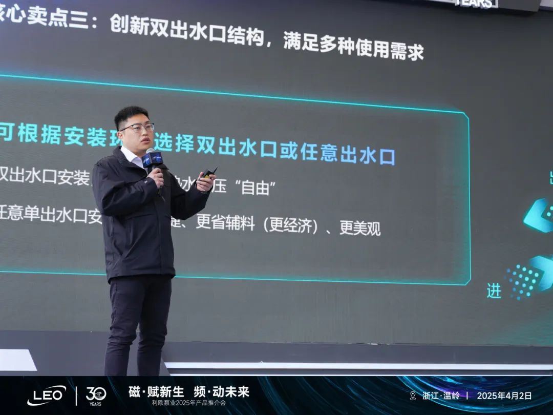 利欧泵业亮相浙江泵与电机展以永磁科技驱动智泵未来！(图8)