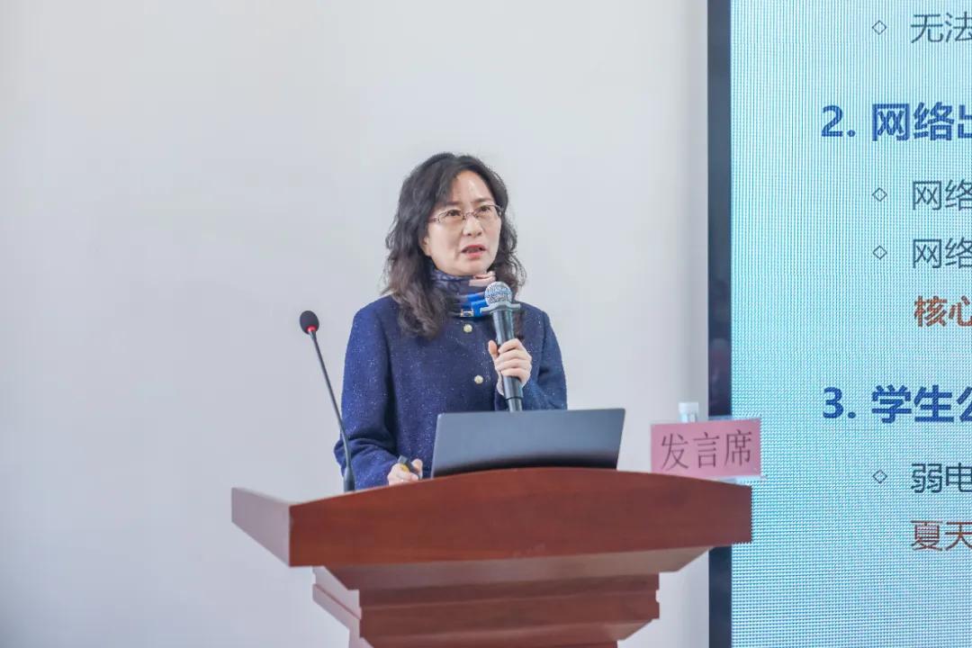 光改赋能智安领航信锐与全国80+高校共探数字化转型!(图3)