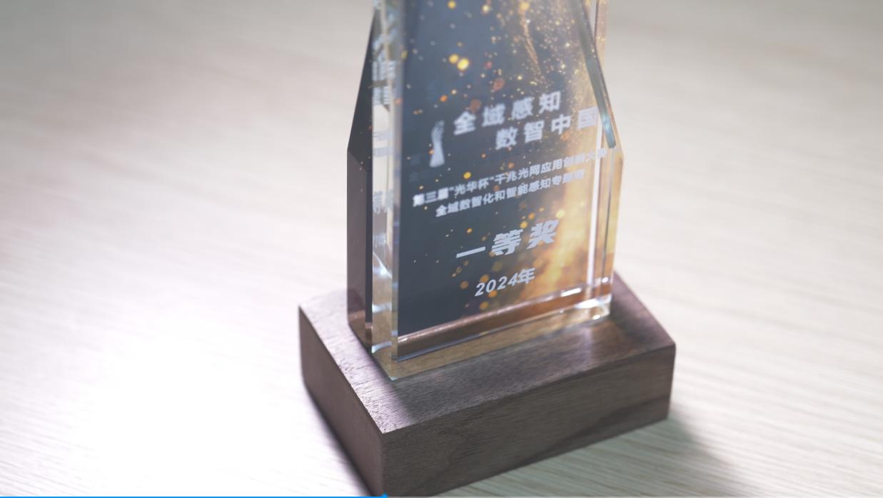 光改赋能智安领航信锐与全国80+高校共探数字化转型!(图8)