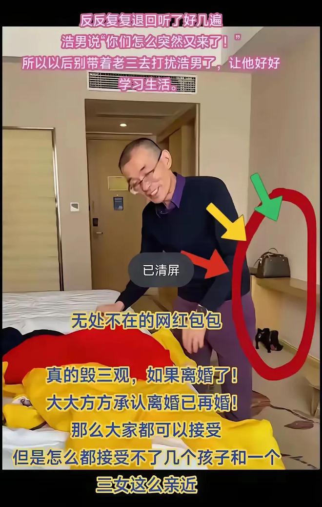 谢岳成立首家公司许健华占股50%2021年许妈退出郑琴加入(图4)