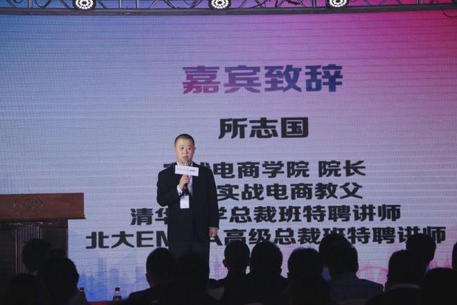 品牌营销实战专家所志国升级成为AI营销赋能专家(图2)