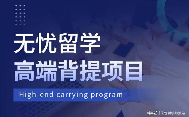 澳门留学科研中介选择时该注意什么(图3)