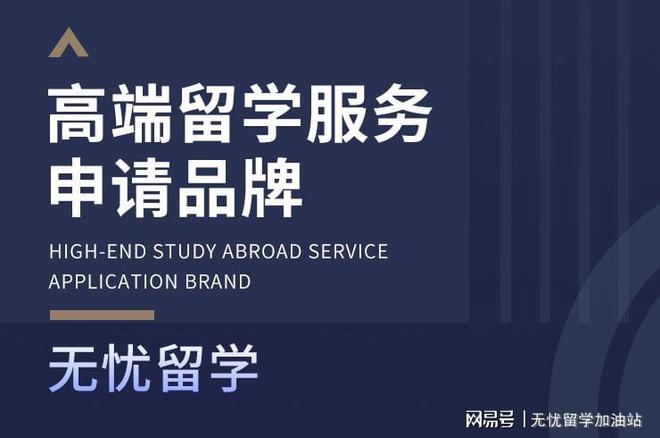 澳门留学科研中介选择时该注意什么(图2)