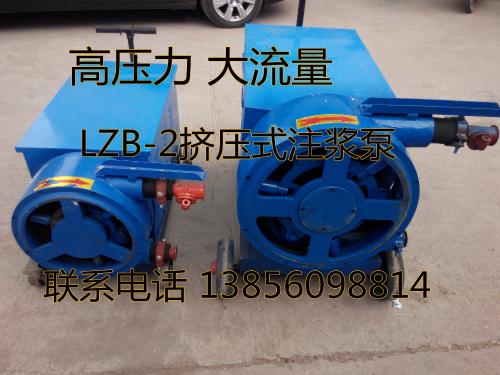 注浆泵型号大全(图2)