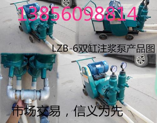 注浆泵型号大全(图5)